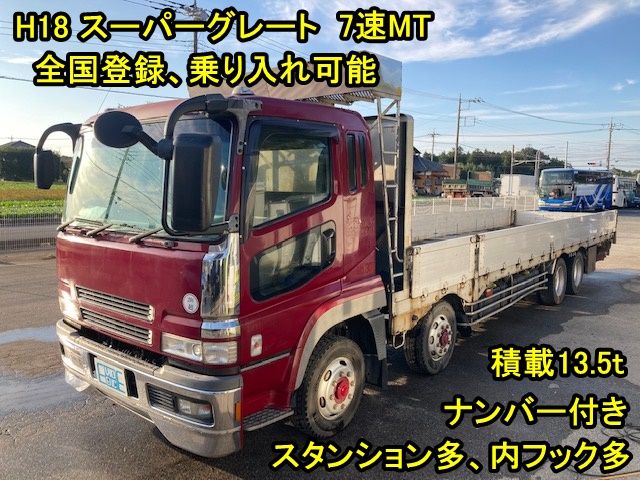 FS54